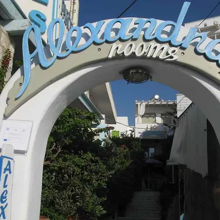 Alexandra Place فندق