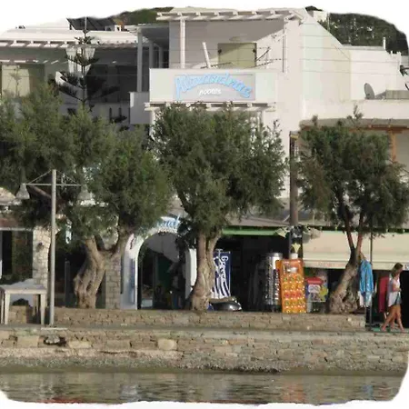Alexandra Place 2* ليفاديا